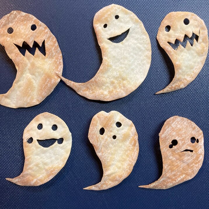 ハロウィンに！餃子の皮でオバケチップス♪